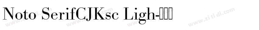 Noto SerifCJKsc Ligh字体转换